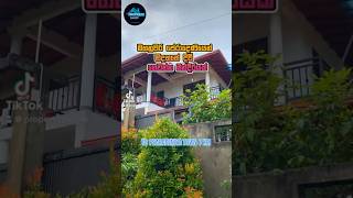 House for sale in kandyPeradeniya🏠 475 MillionCall now0777 507 501 ☎️propertyshopsrilanka [upl. by Katya]