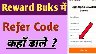 Reward Buks Referral Code [upl. by Stanly]