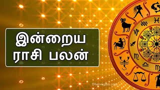 இன்றைய ராசிபலன் 28112023  Today Rasi Palan  Horoscope rasipalantoday rasipalantodaytamil2023 [upl. by Idissak]