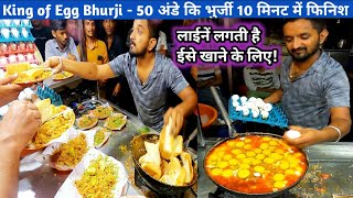 Sanglis King of Anda Bhurji  Street Side Egg Recipe Master Vaibhav Making 50 Eggs Bhurji very Fast [upl. by Delwin]