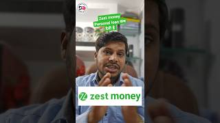 Zest money Personal Loan  ZestmoneyLoan Zestmoney Shorts YouTubeShort Short Loan Personal [upl. by Alusru]