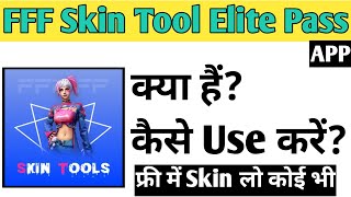 FFF Skin Tool Elite Pass App Kaise Use kare  How To Use FFF Skin Tool Elite Pass App in Hindi [upl. by Shimkus]