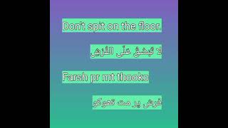 Advice sentences in ArabicArabic sentences [upl. by Baxie]