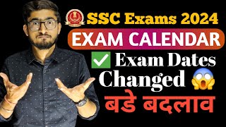 SSC 2024 Official NEW EXAM CALENDAR🔥🎯  Kab होगा SSC CGL amp SSC MTS 2024 [upl. by Yelsnya]