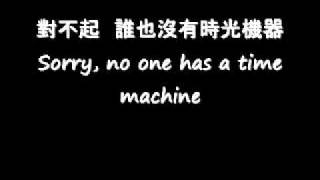 陳小春  獨家記憶 exclusive memory eng sub [upl. by Azer]