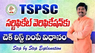 How to fill TSPSC Checklist  TSPSC Checklist filling Process step by step explanation [upl. by Maris898]