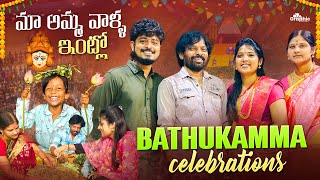 Ma amma valla intlo bathukamma celebrations bathukamma dugguvlogs trending anjithkavya [upl. by Atihana]