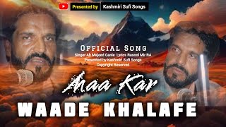 Official Sufi Song  Ma Kar Waade Khalafe  Very Imotional Sufi Song  Majeed Ganie [upl. by Jacy]