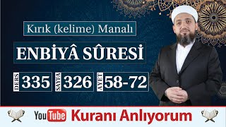 335 Kırık Manalı Enbiya Sûresi 5872  Hz İbrahimin Ateşe Atılması [upl. by Ginger477]