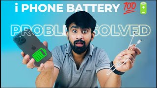 5 iPhone Battery Hidden Tricks⚡️ Boost Charging 🔋 [upl. by Piks]