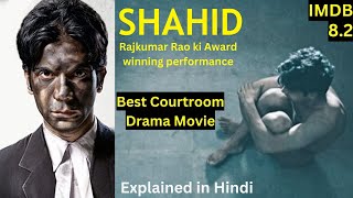 Shahid Movie explained in Hindi  Rajkumar Rao amp Kay Kay Menon Courtroom Drama  Biographical Drama [upl. by Gimpel]