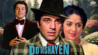 Do Dishayen 1982 Full HD Movie  Dharmendra Hema Malini Prem Chopra  Old Hindi Movie [upl. by Alodi615]