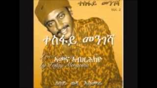 Tesfay Mengesha gual massawa [upl. by Samson]