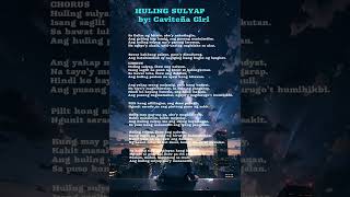 Huling Sulyap by Caviteña Girl ❤️ [upl. by Claybourne]