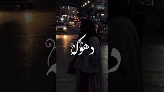 new nazam statusheart touching nazam status2024emotional nasheed [upl. by Longawa]