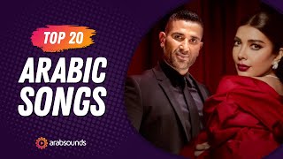 Top 20 Arabic Songs of Week 7 2024 🔥 أفضل ٢٠ أغنية عربية لهذا الأسبوع [upl. by Flowers]