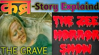 kabar the grave  कब्रThe Grave Story Explaind In Hindi  kabar the grave Story Explaind In Hindi [upl. by Revilo]