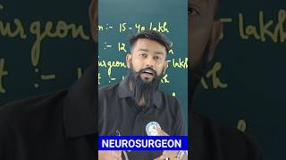 Career As a Neurosurgeon amp Income  Neurologist vs Neurosurgeon neurosurgeon neet shorts career [upl. by Imis]