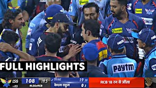 Royal Challengers Bangalore vs Lucknow Super Giants Full Highlights RCB vs LSG IPL 2023 Highlights [upl. by Eedrahc901]