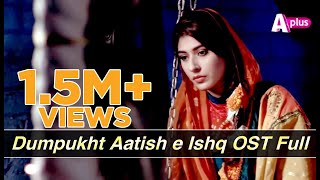 Dumpukht OST  Aatish e Ishq  Full Song  A Plus [upl. by Doowyah]