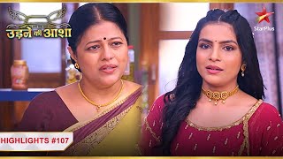 Shobha ne kiya Roshni se sawaal  Ep107  Highlights  Udne Ki Aasha  MonSun  9PM [upl. by Ellennahs]