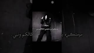 عيشني جنه جنه هذا احب [upl. by Tandi408]