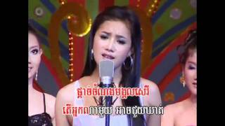 Khmer SongPyuos Kam ChiVit KnhomSreyMommp4 [upl. by Gowon]