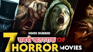 HOLLYWOOD🎬 HORROR☠️MOVIES🍿 IN HINDI ACTION ADVENTURE HOLLYWOOD HORROR MOVIES NEW BEST💯 HORROR MOVIES [upl. by Caruso]