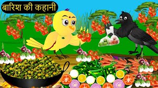 कार्टून चिड़िया  Episode New  Chidiya Wala Cartoon  Tuni Acchi Cartoon  Hindi Kahani  Chichu TV [upl. by Silirama192]