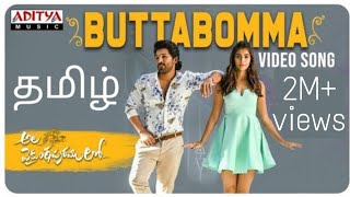 ButtaBomma Song in Tamil Full Video Song  Vaikundapuram  Arman Malik  Allu Arjun [upl. by Kcinimod728]