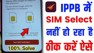 ippb me sim select nahi ho raha hai  ippb sim select problem  ippb sim verification failed [upl. by Jovitah]