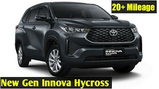 आ गई 😍2023 New Innova Hycross FeaturesPrice Engine Quick DetailsNew Innova Hycross Launched [upl. by Mellisa]