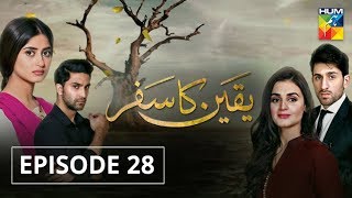 Yakeen Ka Safar Episode 28 HUM TV Drama [upl. by Bamford]