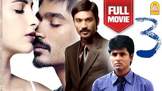 Moonu  3 Full Movie  Dhanush  Shruti Haasan  Sivakarthikeyan  Aishwarya Dhanush  Anirudh [upl. by Nahtiek805]