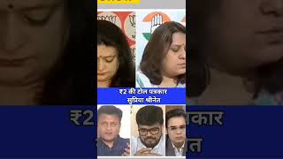 Sanju Verma vs Supriya Shrinate vs Ajay Alok debate on troll ajayalokdestroyed news18debate [upl. by Connors]