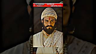 Uday Bhaan Ki Chita Par Bhagwa Lahraunga 😱😤😡 Tanaji Malusare 😈 tanaji viral trending short [upl. by Frissell834]