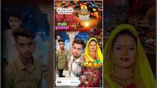 pawansingh chatpuja2024 chatka gana [upl. by Acirretal]