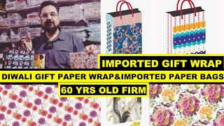 GIFT PACKING MATERIAL IMPORTERWHOLESALER  PAPER BAGS IN CHAWRI BAZAR  GIFT WRAPPING PAPER MARKET [upl. by Braunstein]