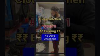 Day 11  Cloud Kitchen Earning  love shorts shortvideo trending youtube youtubeshorts reel [upl. by Akinuahs855]