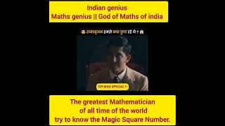 Ramanujan sir ki magic square number ki jaankari God of Maths of indiashorts 💯💯💯💯 [upl. by Mailliwnhoj844]