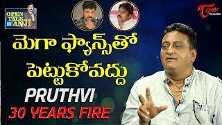 30 Years Prudhvi Fires amp Sensational Comments  Open Talk with Anji [upl. by Thurston]