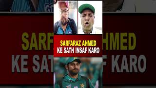 Sarfaraz Ahmed Ke Sath Insaf Karo sarfarazahmed [upl. by Shaeffer415]