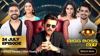 Bigg Boss OTT 3 Live Review 24 July 2024  Bigg Boss OTT 3 Full Episode Today  Bigg Boss OTT 3 [upl. by Hutson691]