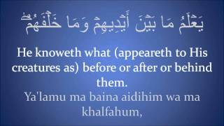 Quran Recitation  Ayat Al Kursi  Transliteration  Translation  Arabic [upl. by Lilias]