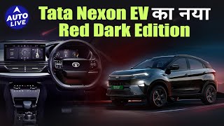 Tata Nexon EV Red Dark Edition amp 45 Variant  Auto Live [upl. by Etnad597]