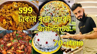 Buffet mania  699 takay 80 items  Buffet in dhanmondi  buffet in dhaka  buffet mania dhanmondi [upl. by Nemlaz]