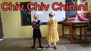 Chiv Chiv Chimni Class 2 Dighadi 2024 [upl. by Dnana]