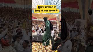 Viral  Kanwar Grewal  Ishq Bulleh Nu Nachave  Latest Punjabi Songs  punjabi trending viral [upl. by Rehpotsirk]