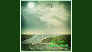 The Sound Of The Grass 풀내음 [upl. by Dowdell]