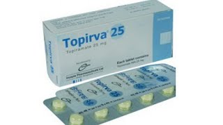 Topirva 25 Tablets Full Details in Bangla Review [upl. by Boy]